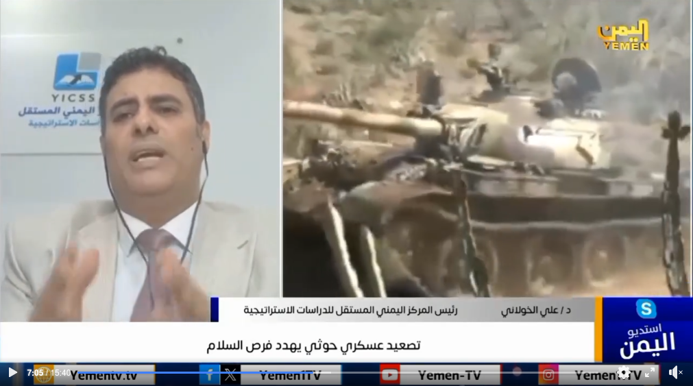 تصعيد عسكري حوثي يهدد فرص السلام في اليمن